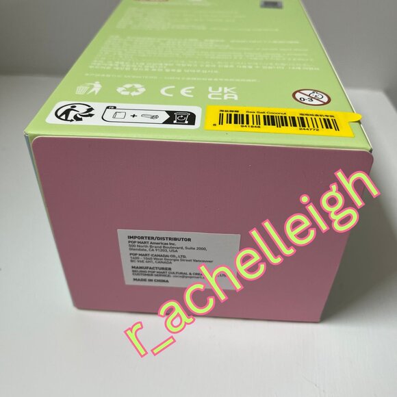 AUTHENTIC LABUBU Sea Salt Coconut - Picture 4 of 4